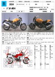 �������� �� ������ �������� Ducati Ducati MS4 2002 ���� 1